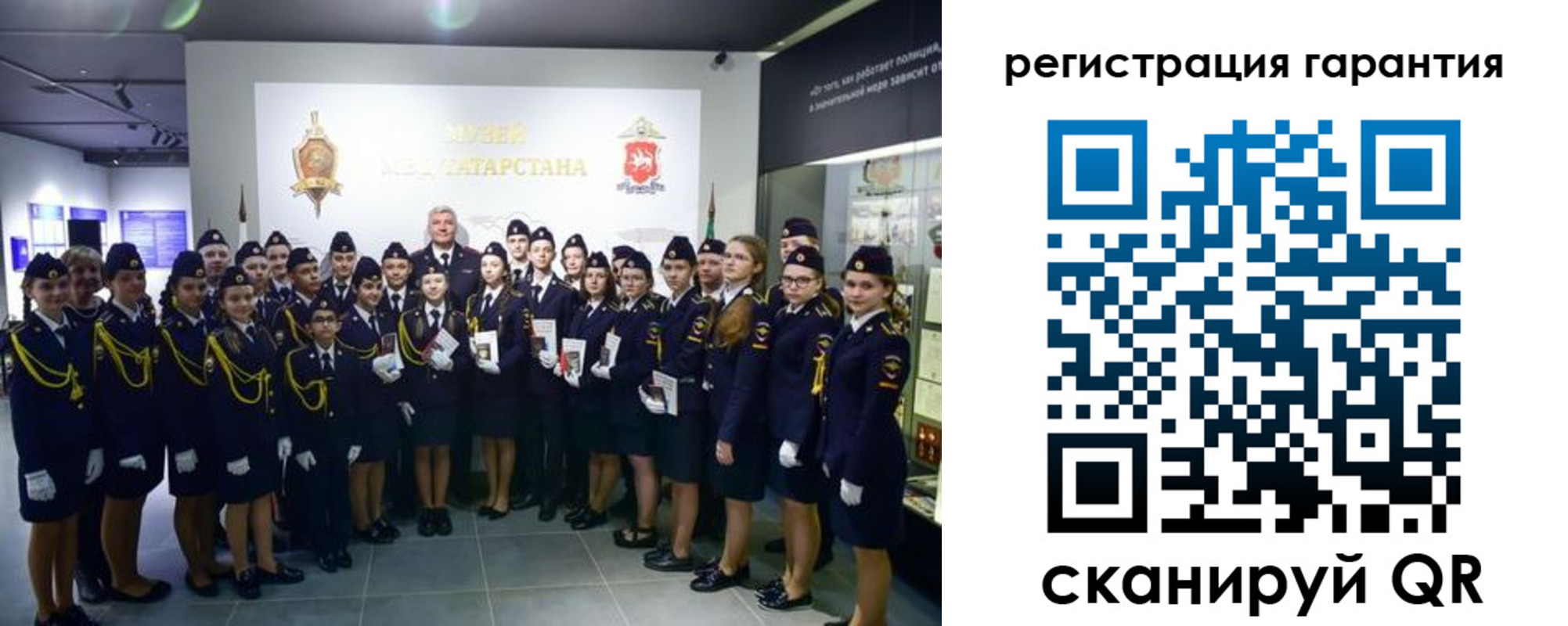 временная регистрация гарантия в Кстово