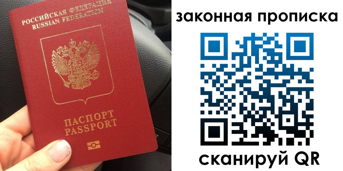 временная регистрация надежно в Кстово
