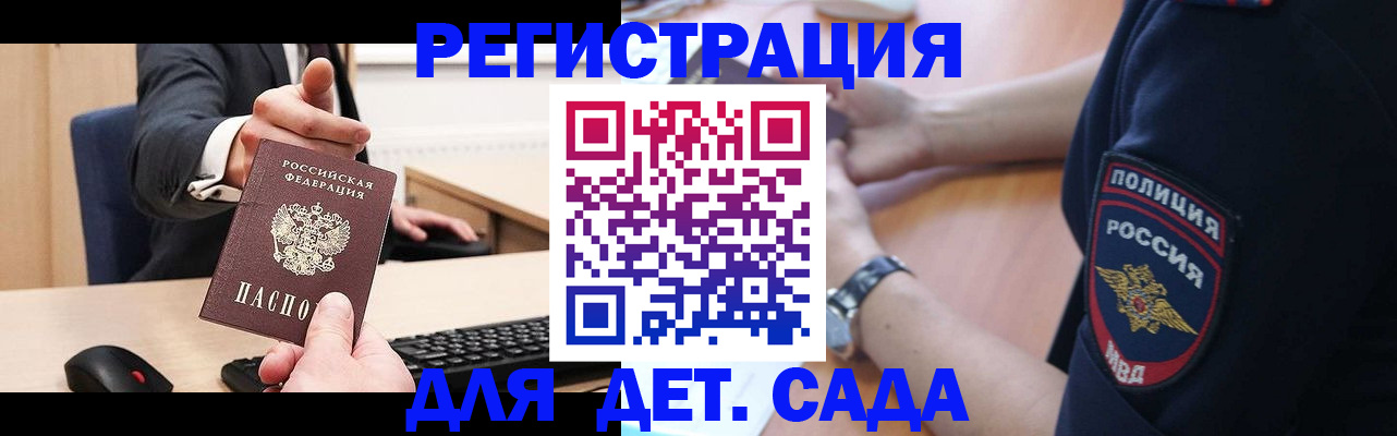 временная регистрация 2025 в Кстово